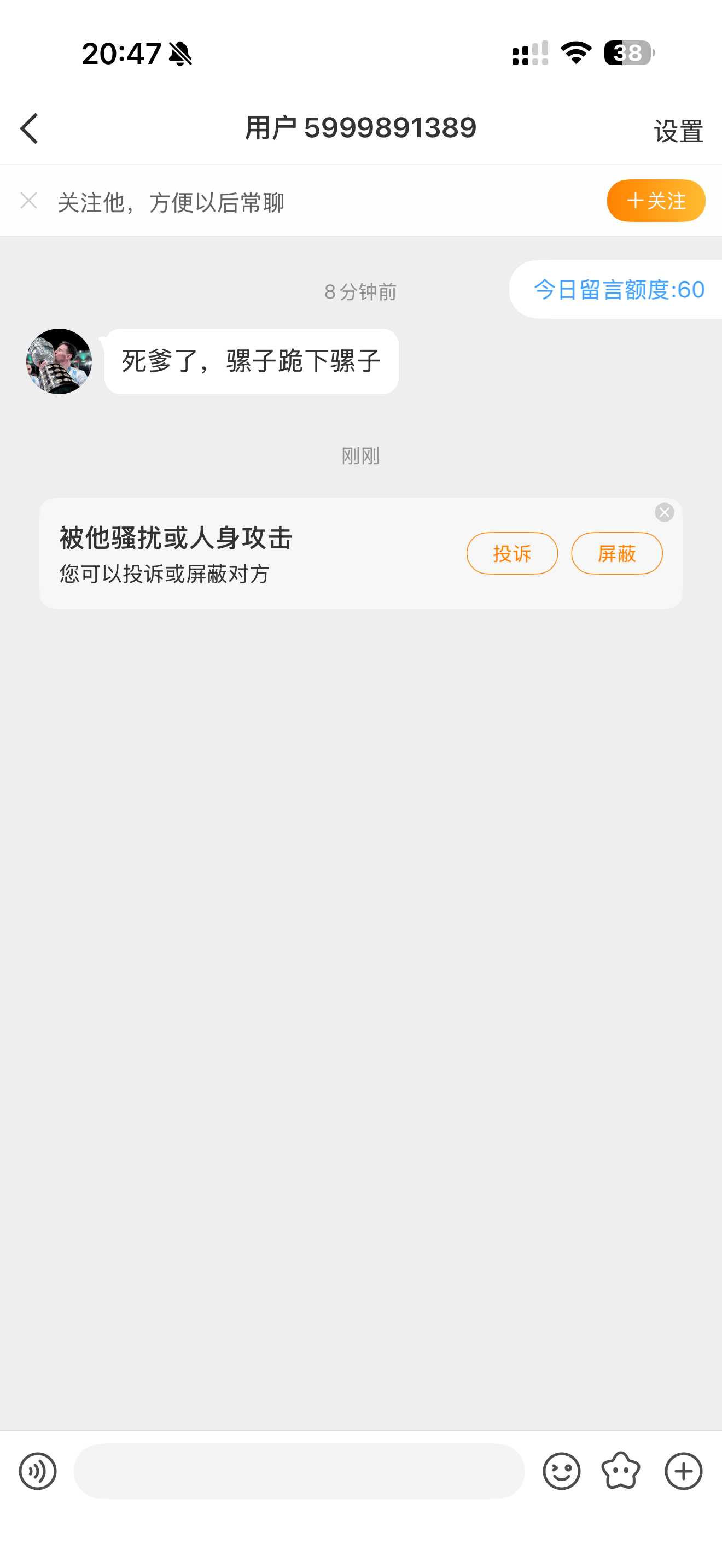 熟悉的感觉回来了 