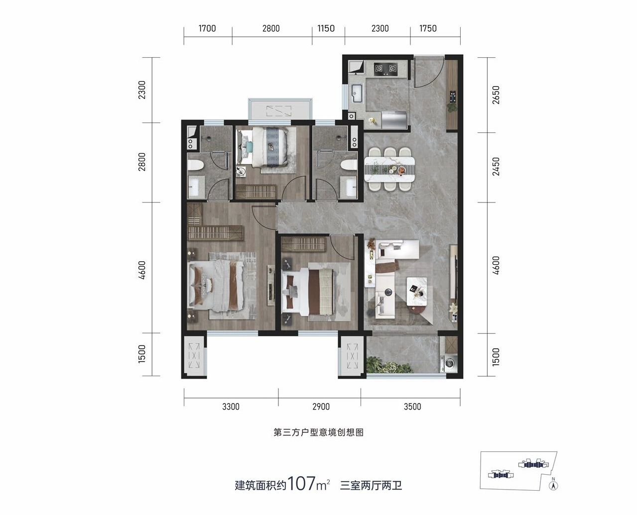 西安大明宫万达旁110㎡的这个户型