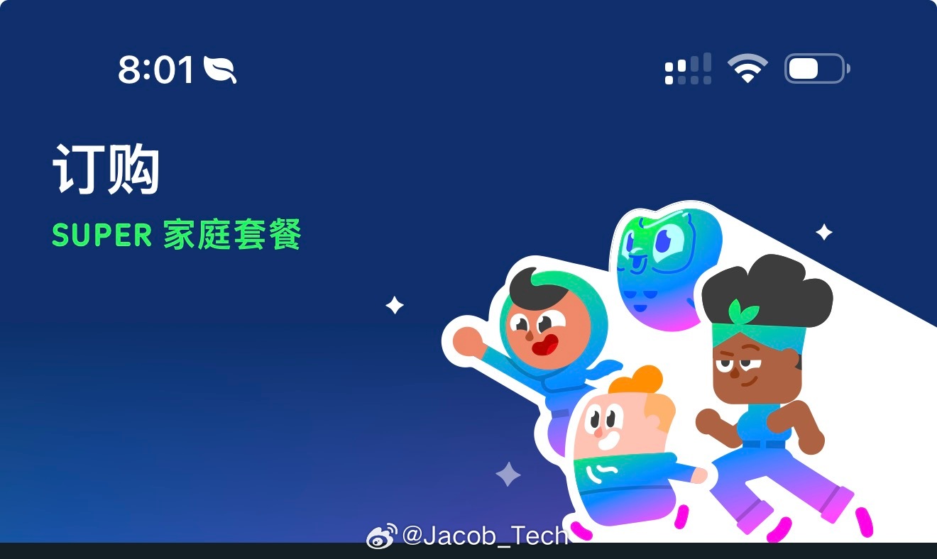 辛芷蕾 多邻国 天！不小心用上了明星同款啦还真的别说身边的人越来越人用多邻国学外