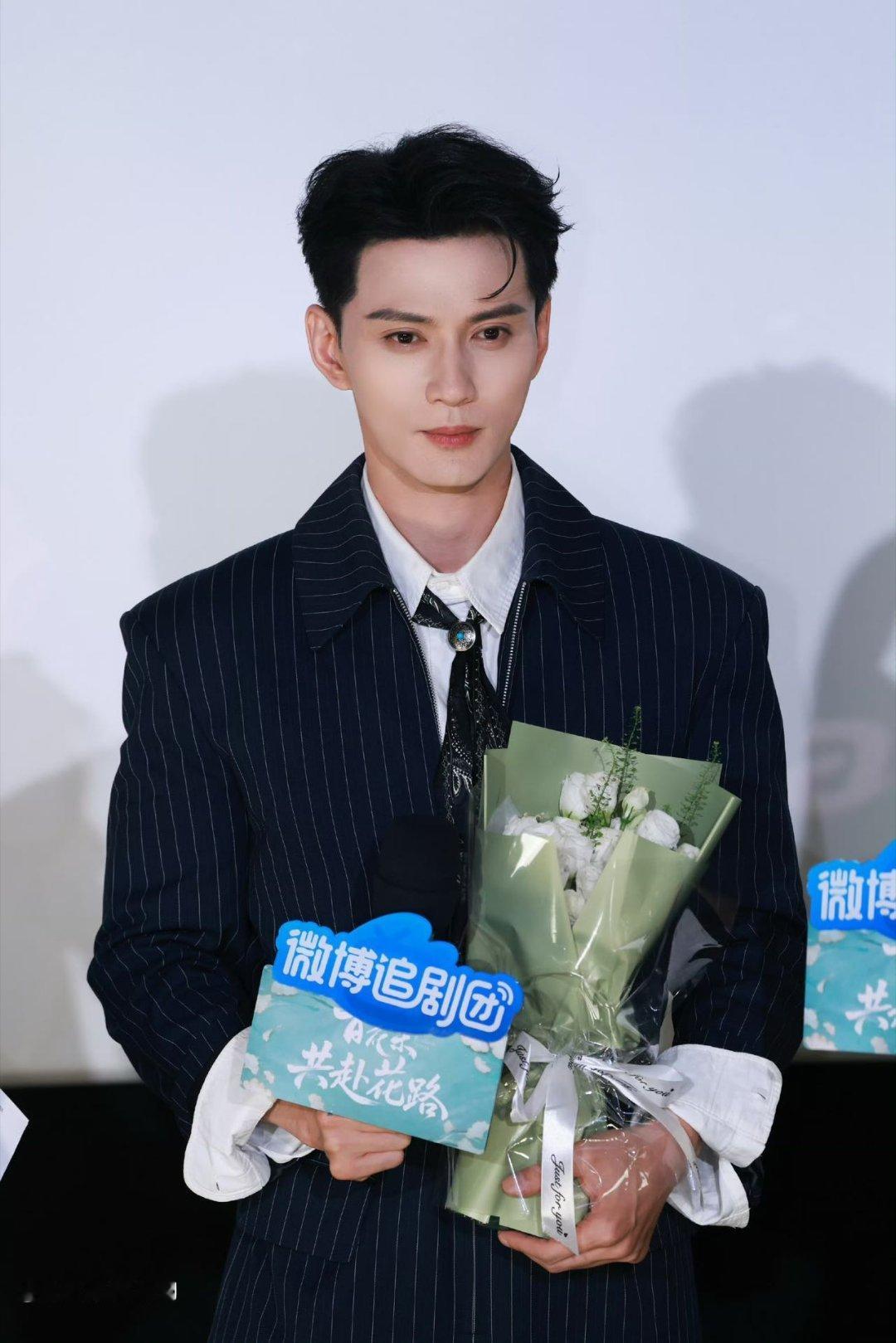 徐正溪感谢孟子义徐正溪追剧团现场感谢孟子义百花杀追剧团现场，徐正溪真诚致谢孟子义
