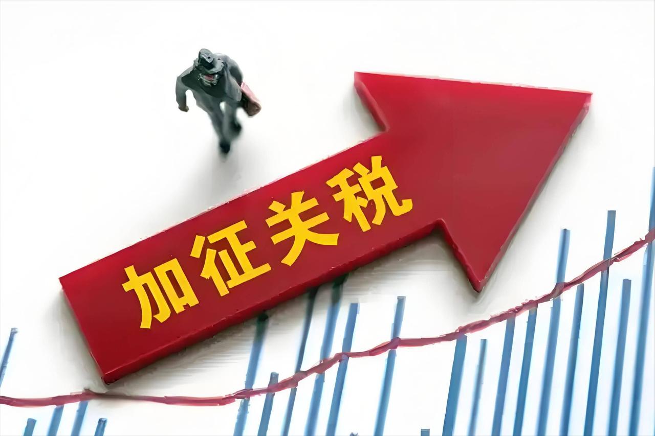当地时间6月2日，美国贸易代表办公室官宣全新关税提案，以各经济体未严格管控涉强迫