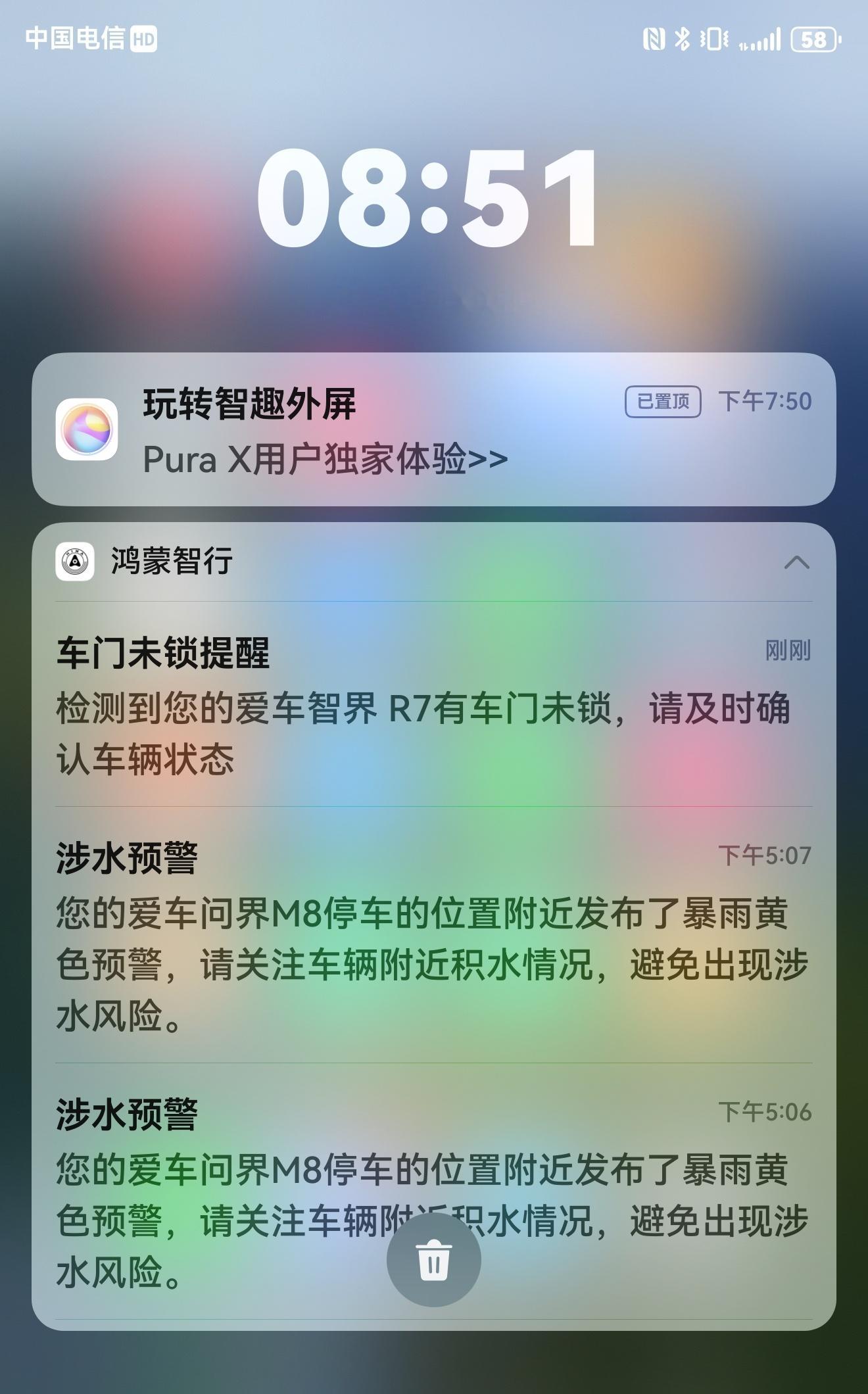 问界M8 有涉水风险[吃惊] ​​​
