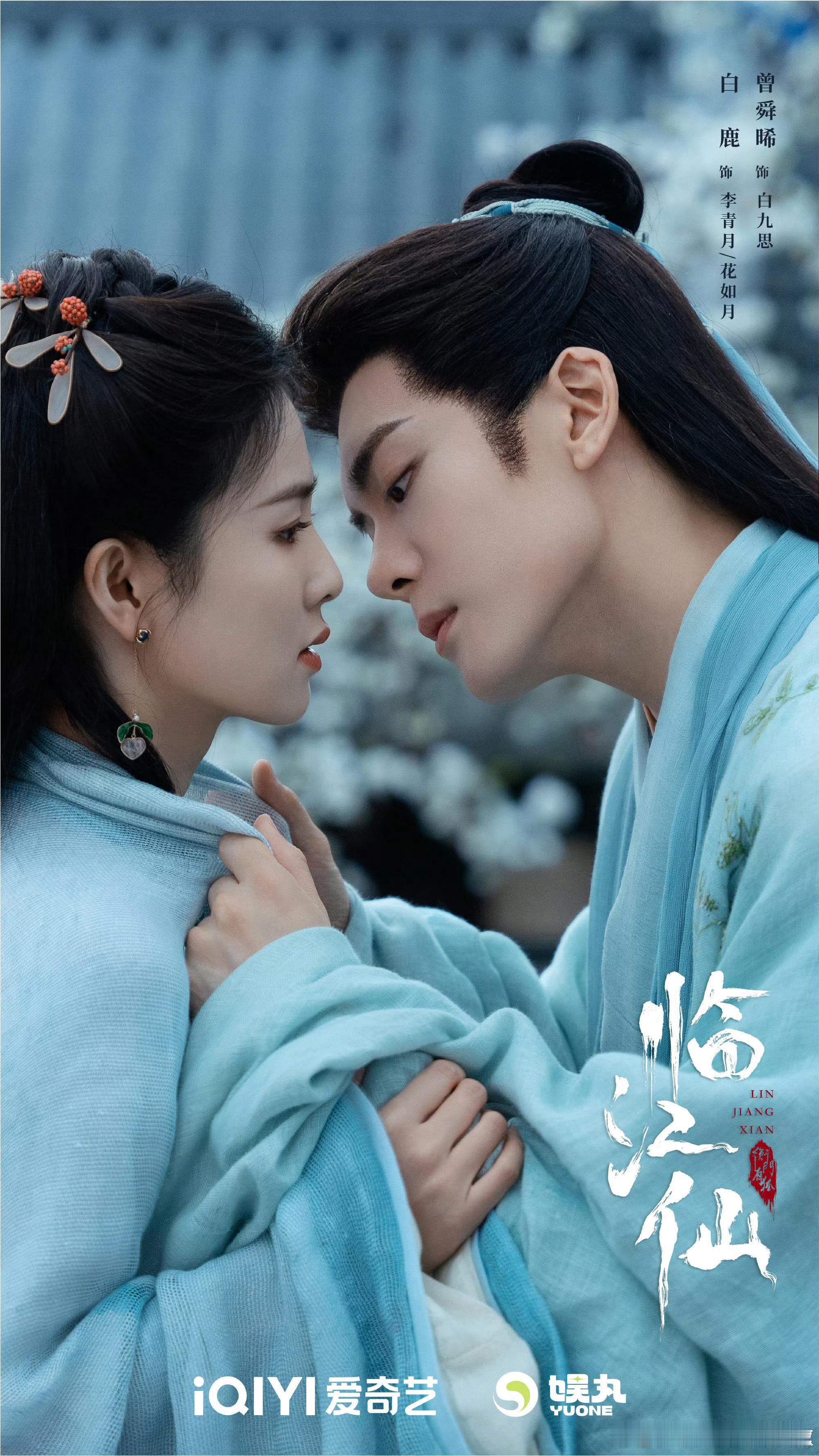 白鹿曾舜晞剧宣视频白鹿曾舜晞剧宣的神看看 ​​​