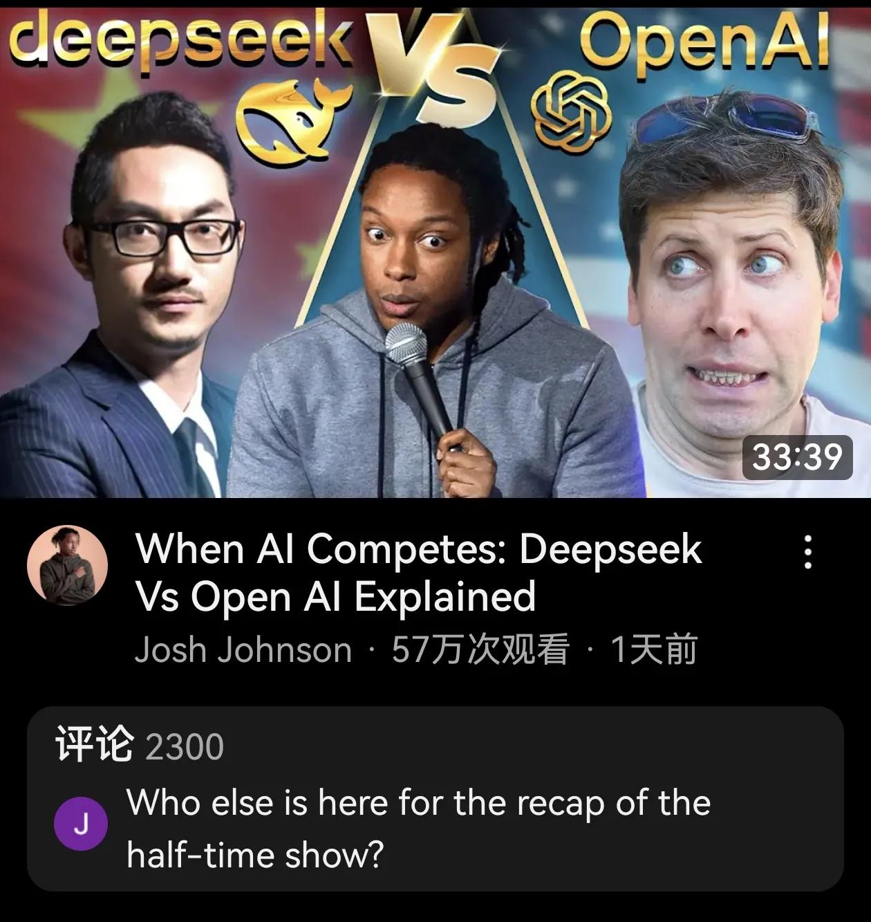 牛逼，百万粉规模的脱口秀（主持人为Josh Johnson）都开始讲Deepse