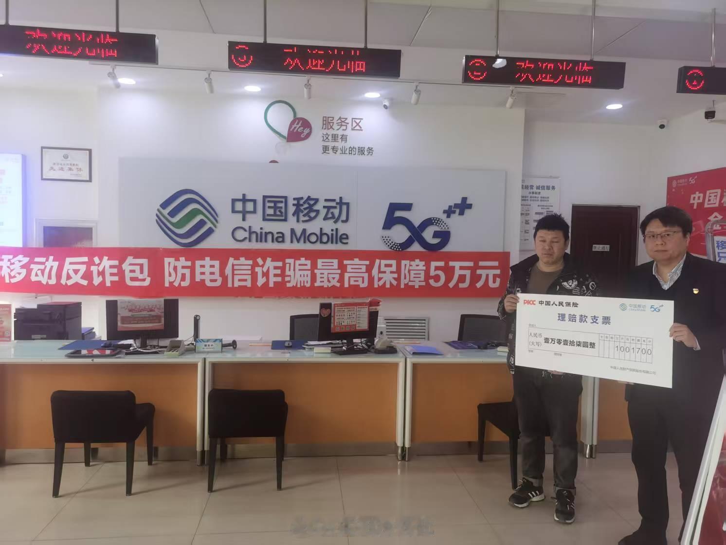 【🚨反诈先锋河北移动！真实案例教你守住钱袋子💸】家人们谁懂啊！刚刚刷到秦皇岛