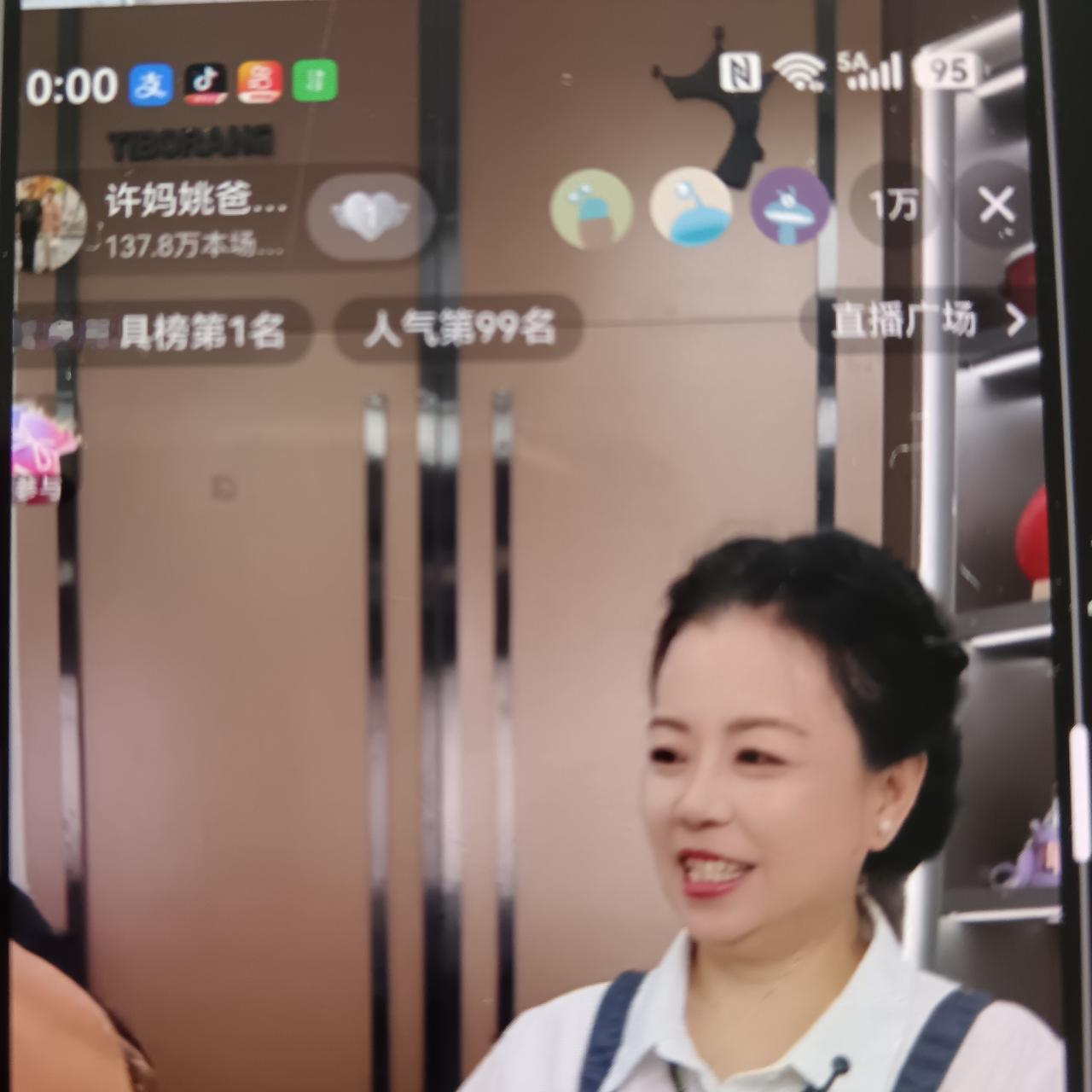 许妈今天厨具专场，姚爸砸锅环节太给力，厨具榜第一名

许妈今天上午九点准时开播，