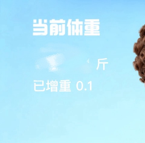 我参与京东减肥打卡第四天： 