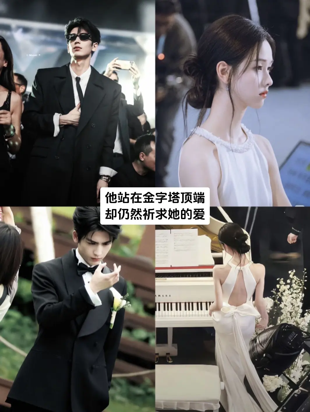 高干文男女主有脸了。有生之年能等到合作一部现偶吗😭
