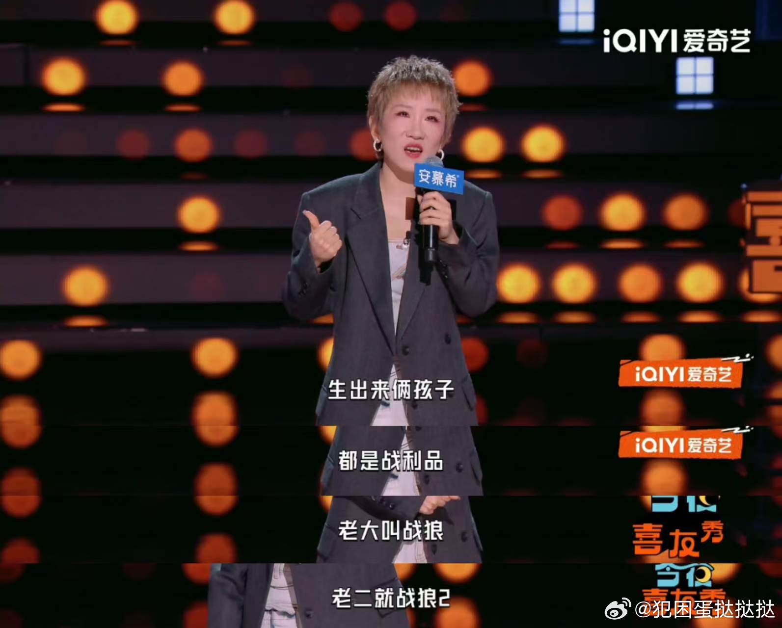 张拿铁差点被取名战狼2  张踩铃脱口秀太有梗！租房买沙发被妈妈吐槽，脑洞取名战狼