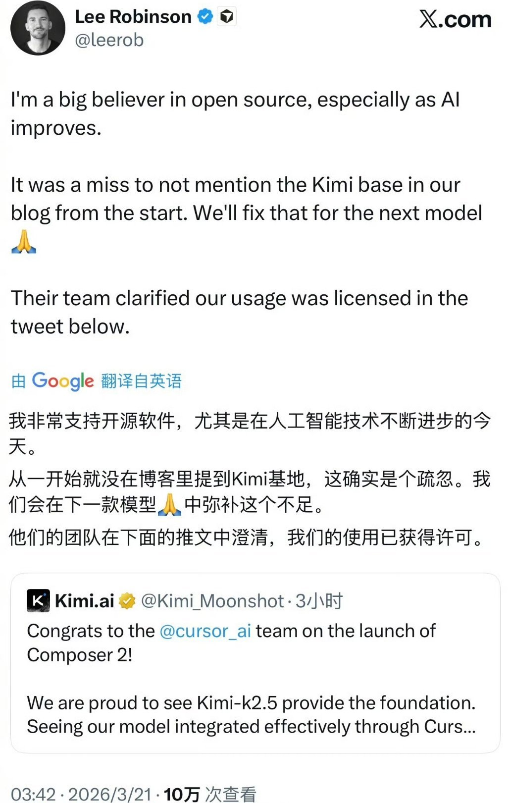 Cursor承认使用kimi基座  Cursor新模型因未标注基于Kimi基座引