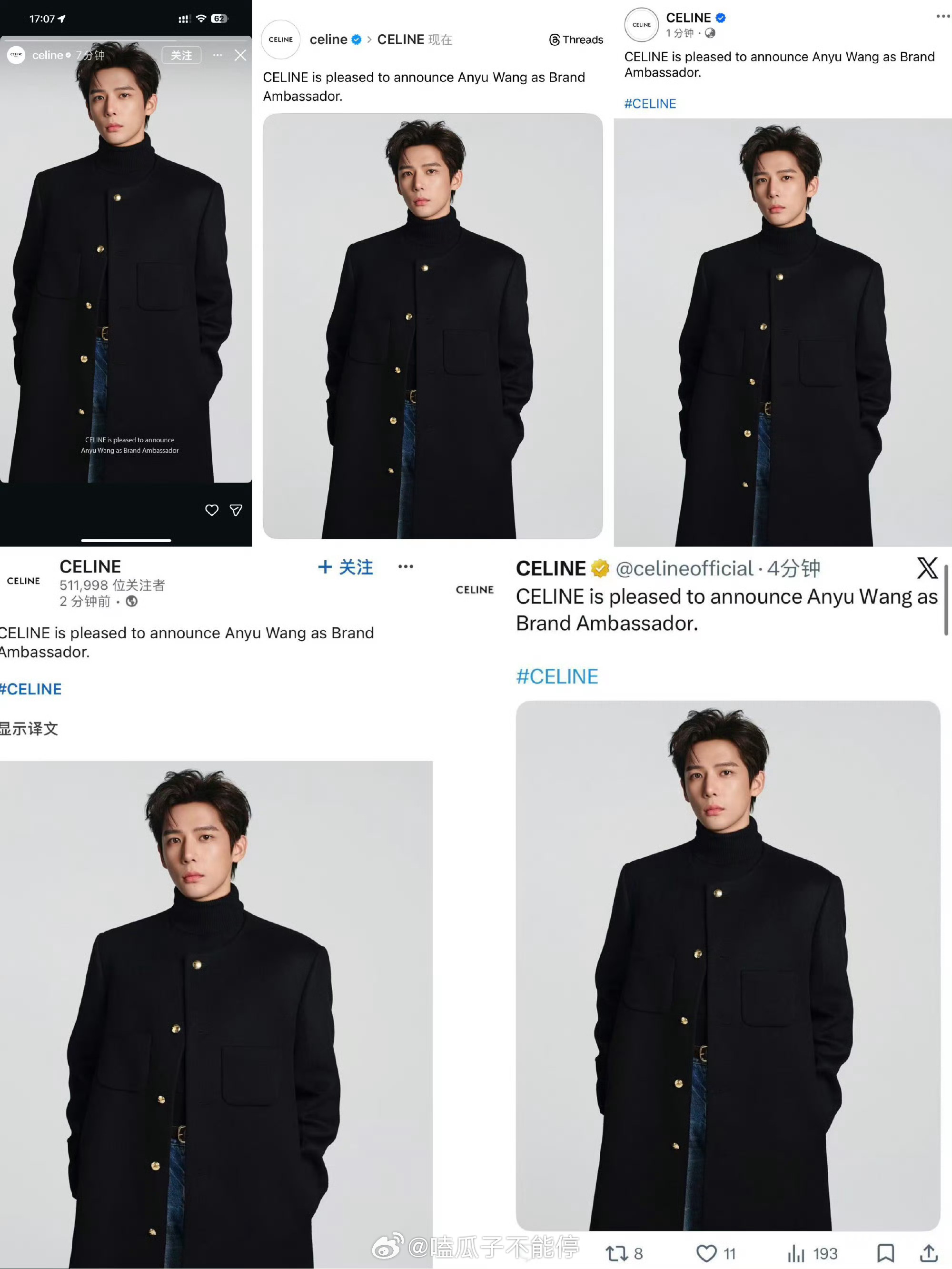 CELINE外网已经认领了王安宇，第二位被认领的中国艺人