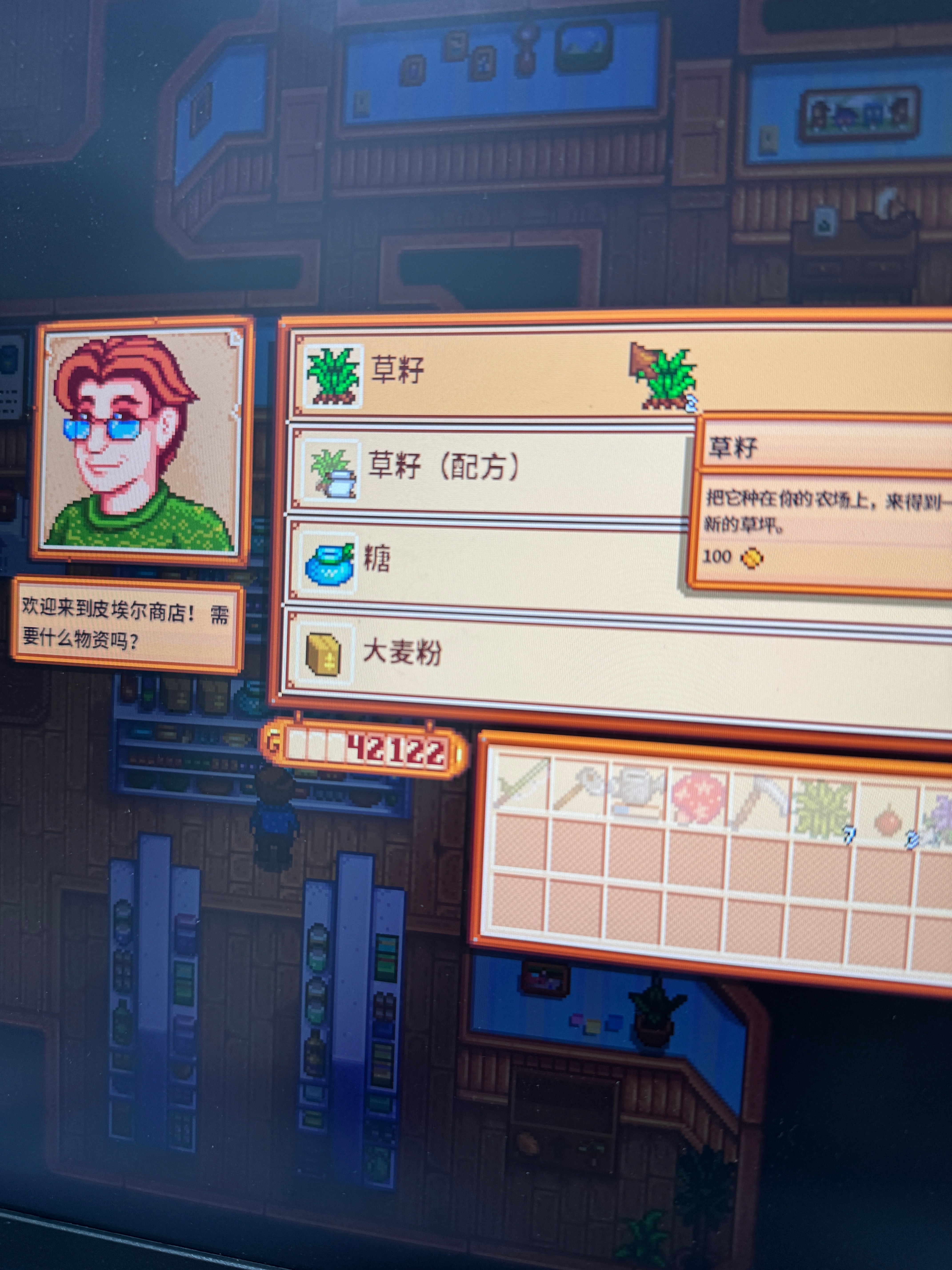 四万二的底气 