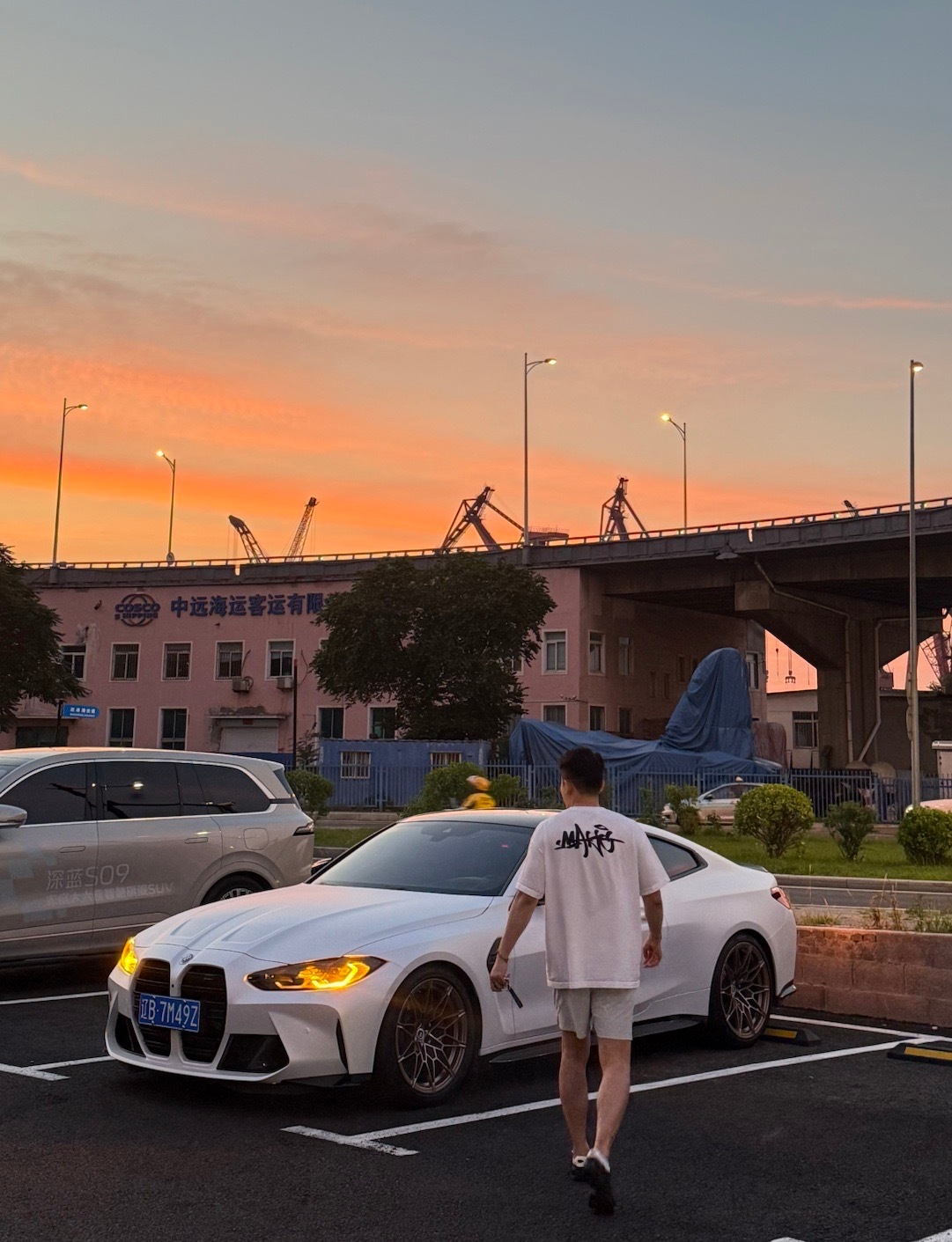 我与它。 ​​​