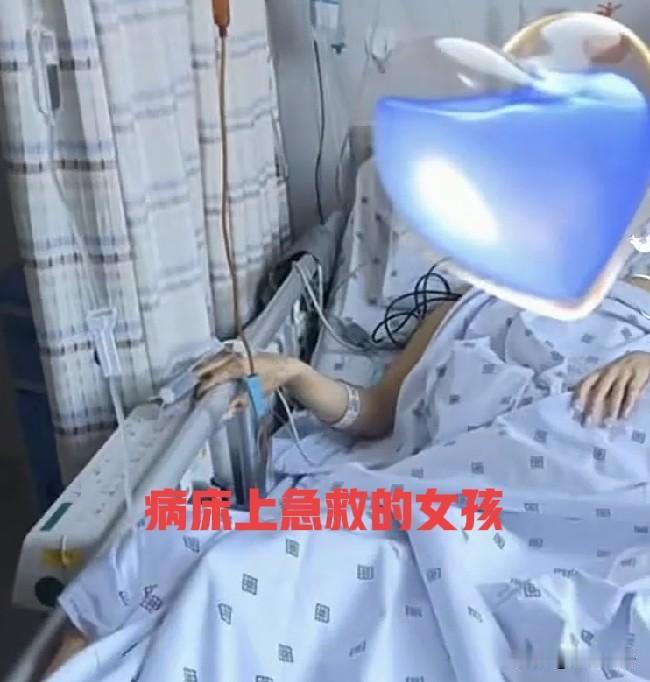 太揪心！女孩与男友因分手吵架，从18楼坠楼，全身器官和骨骼受损，双下肢粉碎性骨折