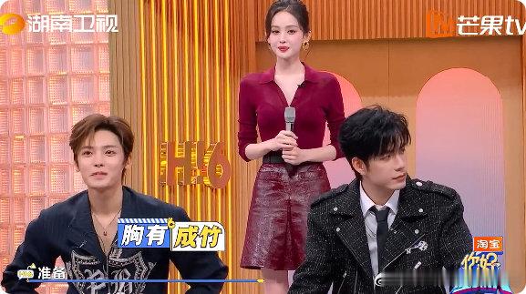 娜扎一下哄了侯明昊丁程鑫两个人 谁能拒绝娜扎的高情商！借外套选丁程鑫，还不忘圆场