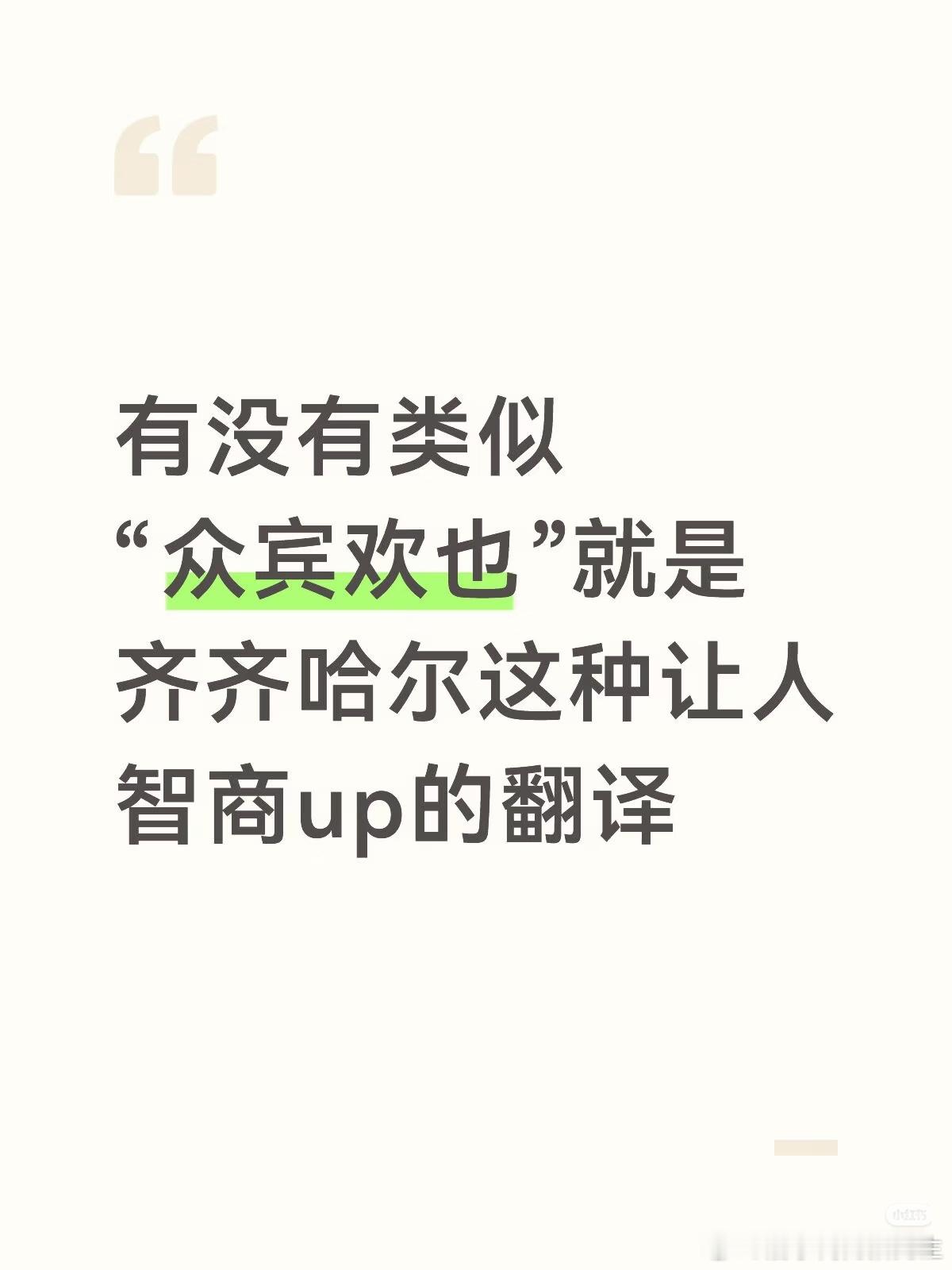 哪吒闹海就是来龙去脉的故事 