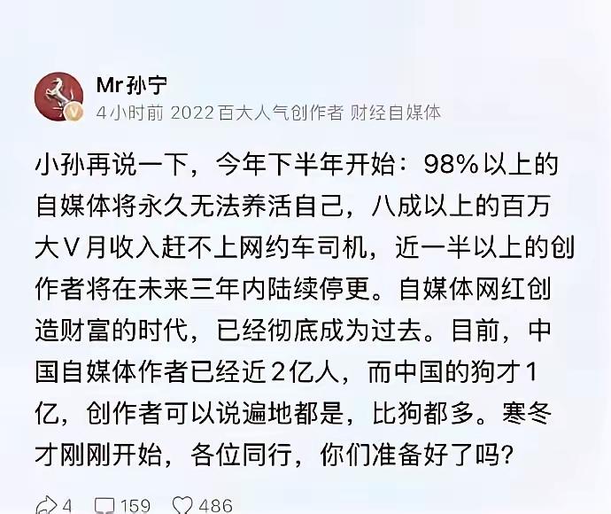 赛道堵车了