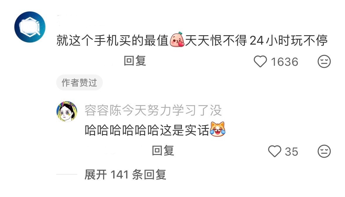 着急忙慌下班回家就是为了躺着 ​​​