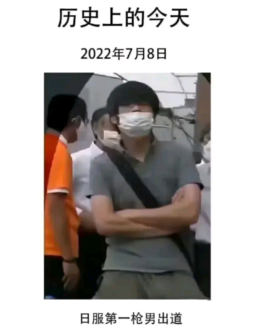 历史上的今天 