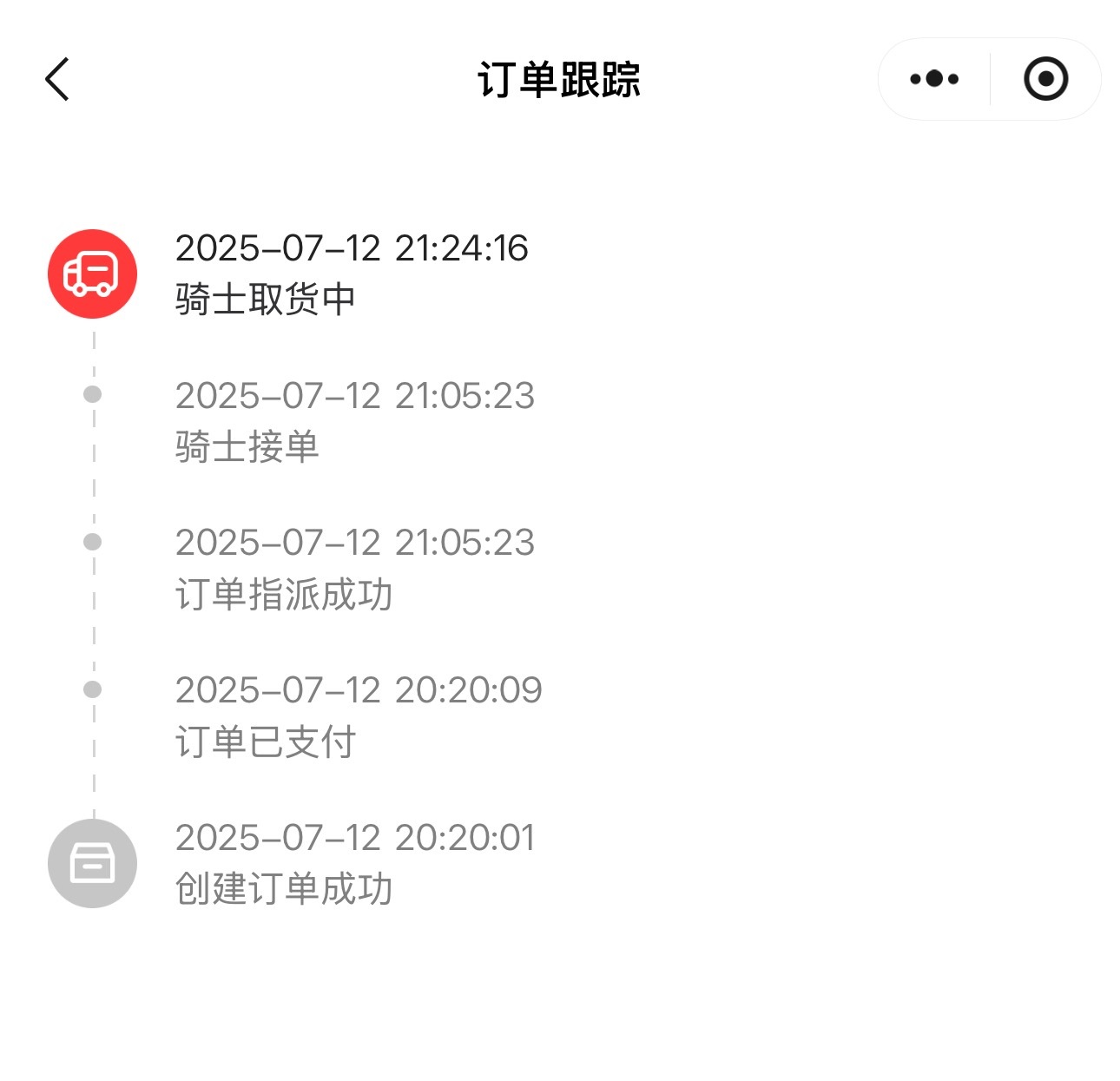 这两天跑腿通道被奶茶优惠干爆了，刚客户急用一个手机，三个平台都是一小时才接单[泪