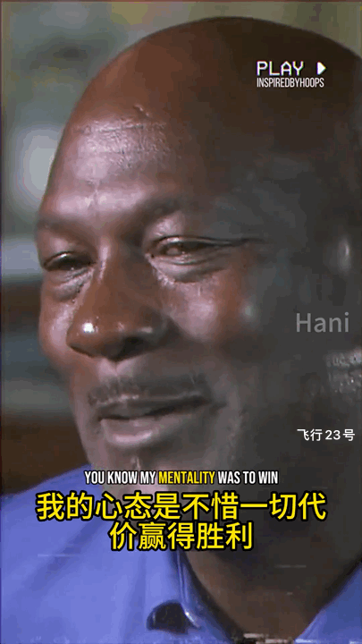 乔丹：不管你们使出什么肮脏招数，心态要稳定，斗志不能被击垮，要把球队统一起来，团