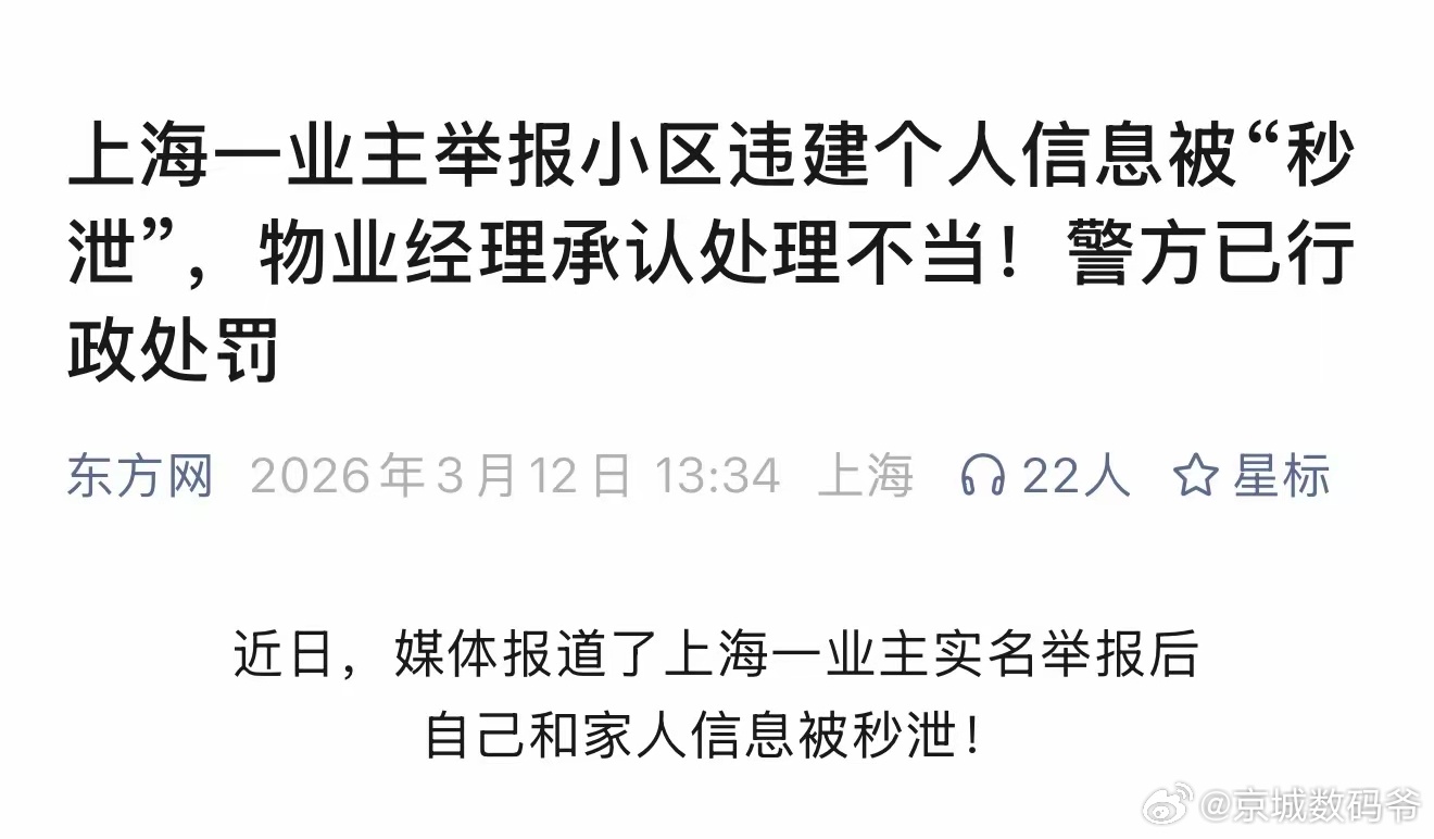 总得有个人背锅