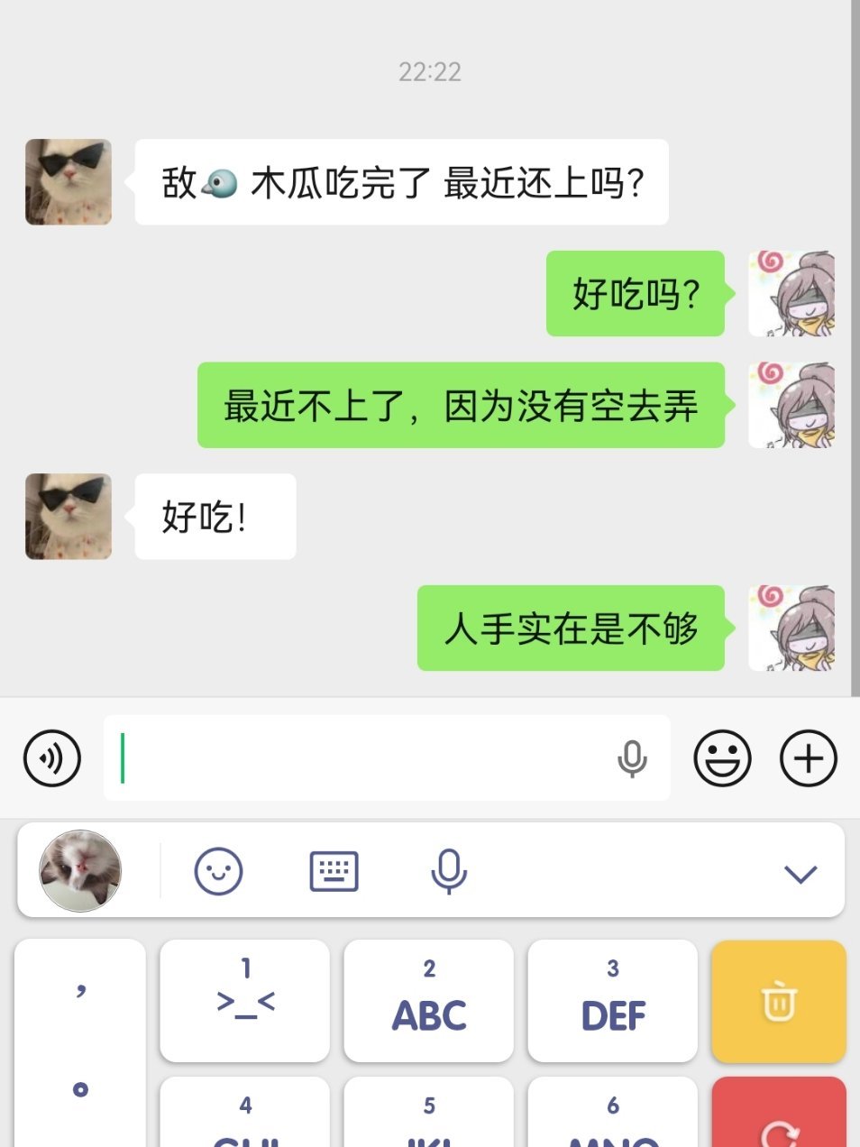 最近收到最多的问题我可以统计一下1，木瓜/芒果还有吗？什么时候上2，小电脑还有吗