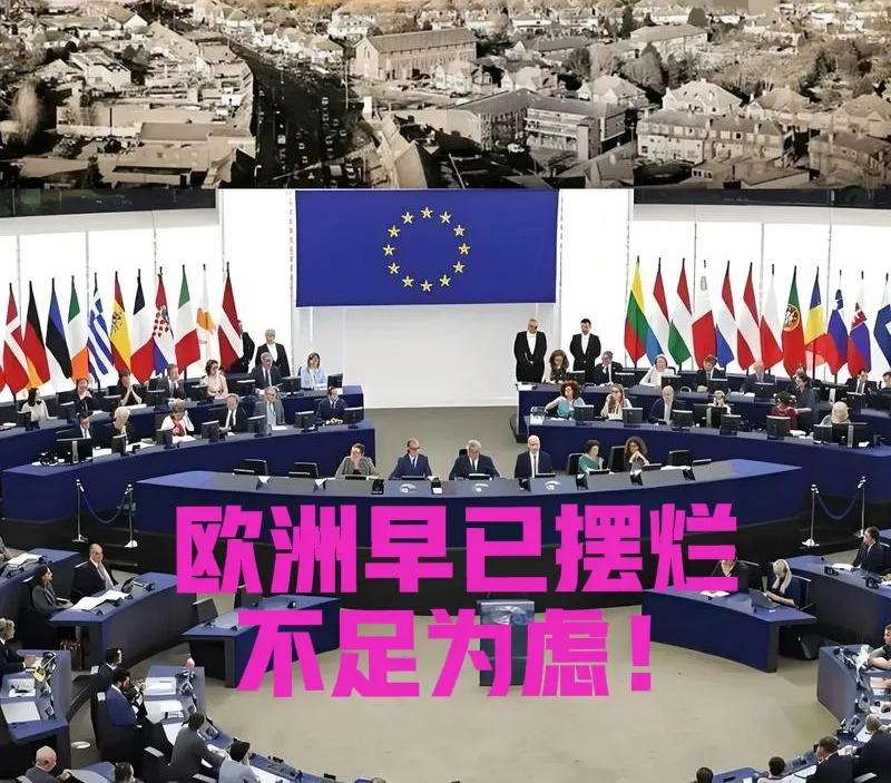 为什么说欧洲早已不足为虑！因为欧洲的崛起完全就是依靠“掠夺”与“殖民”这两个血腥