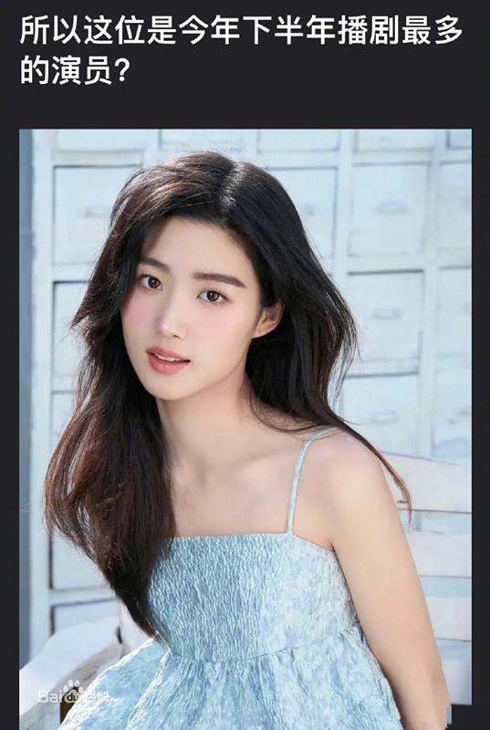 《云之羽》女二卢昱晓原来是个宝藏女孩，今年上半年她分别出演了肖战的、杨超越的、倪
