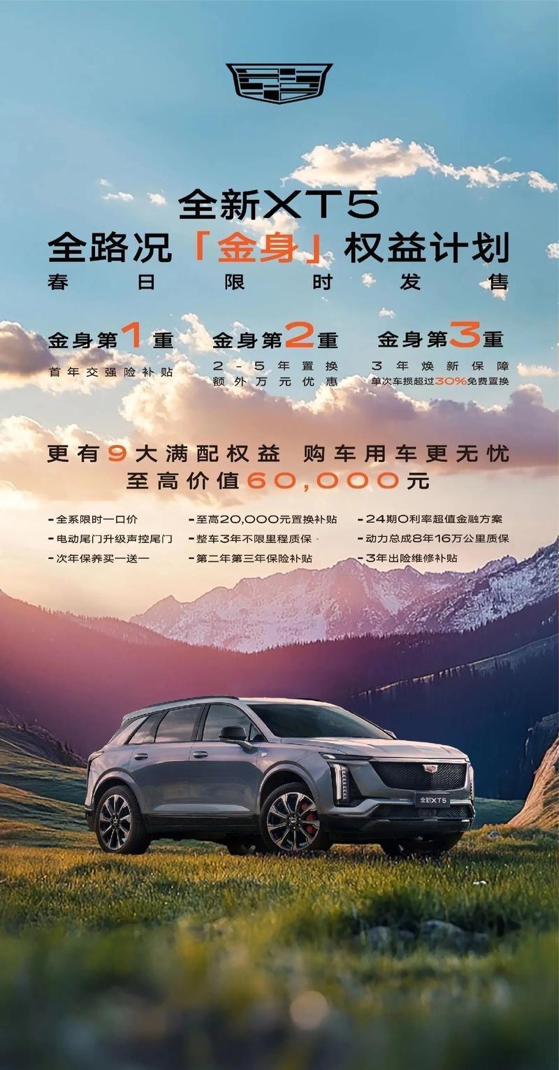 小伙刚还清车贷宝马几乎撞报废如果是凯迪拉克XT5就好了，直接原地换新车