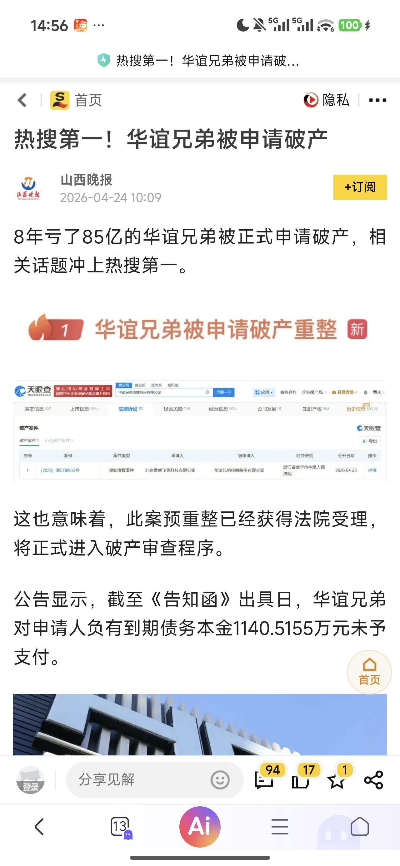 当年有多辉煌和喧嚣，今天就有多萧条和落寞。眼见他起高楼，眼见他宴宾客，眼见他楼塌