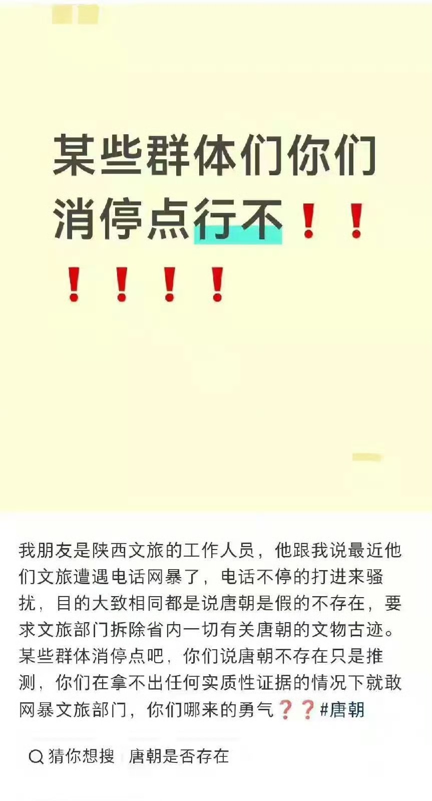 那我们背的《唐诗三百首》？？ 