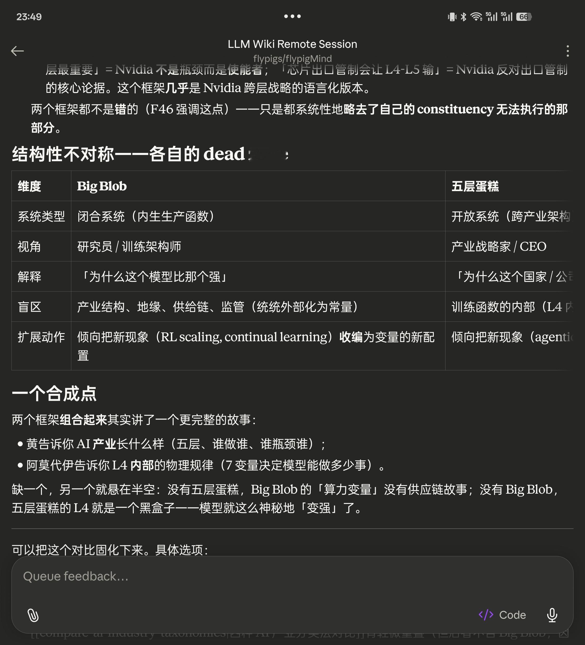 我发现我蛮多日常狂用 Claude CLI 的朋友，不知道一个命令，是：clau