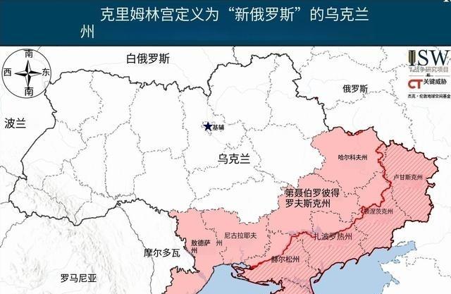 俄罗斯官宣：顿巴斯和“新俄罗斯”必须拿下，绝无退路。打了四年，数十万伤亡，巨额军