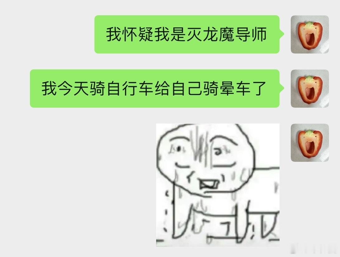 这个世界上除了电动车已经没有任何交通工具可以包容我了 