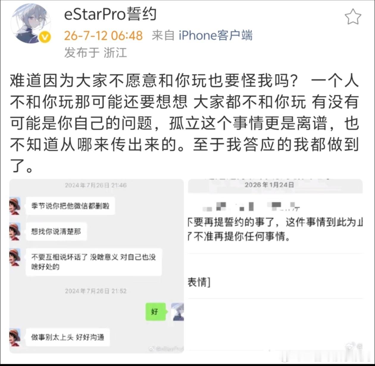 KPLKPL大约在冬季誓约季节大约在冬季怎么还在继续…… 