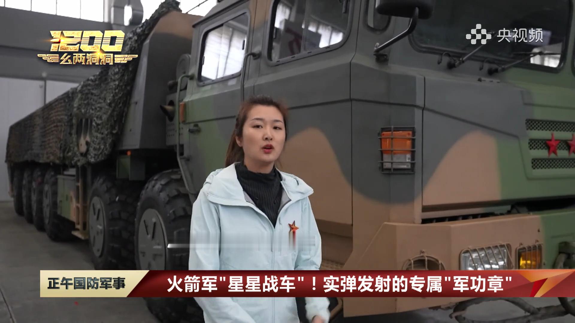 “加星”东风-26烽火问鼎计划东风快递