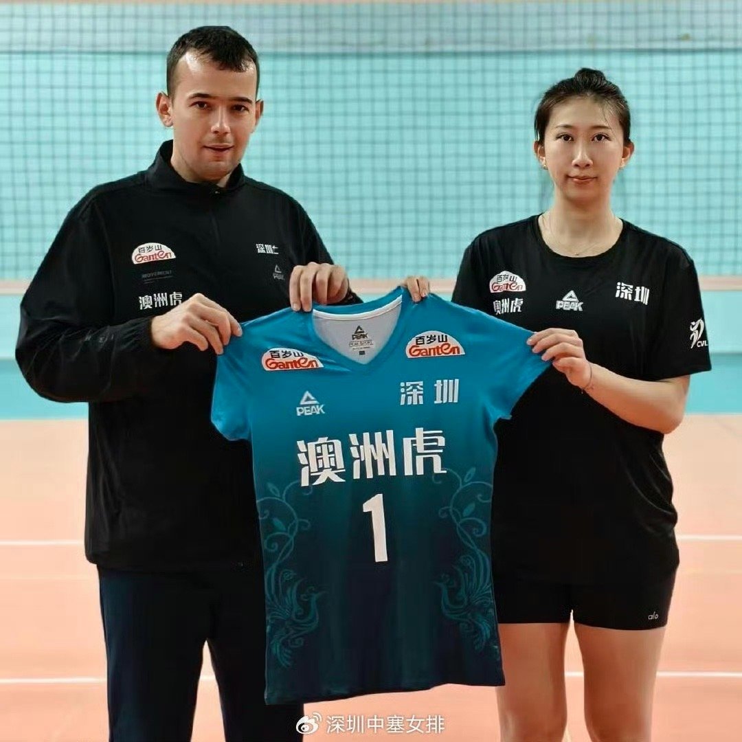 二闺女陈馨彤再度加盟广东深圳澳洲虎中塞女排2025-2026中国女排超级联赛