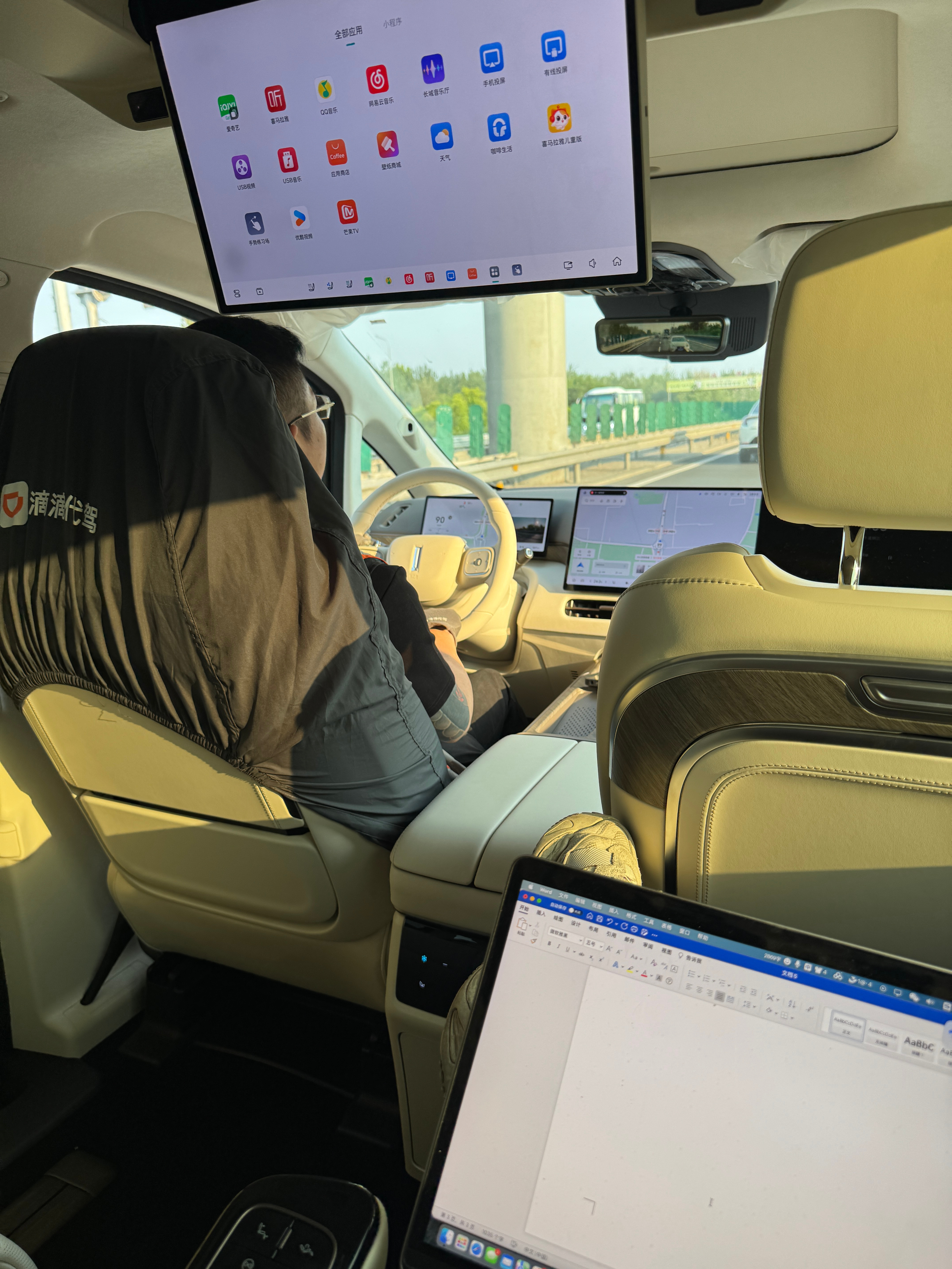 自从有了MPV，我发现就不想自己开车[泪] ​​​