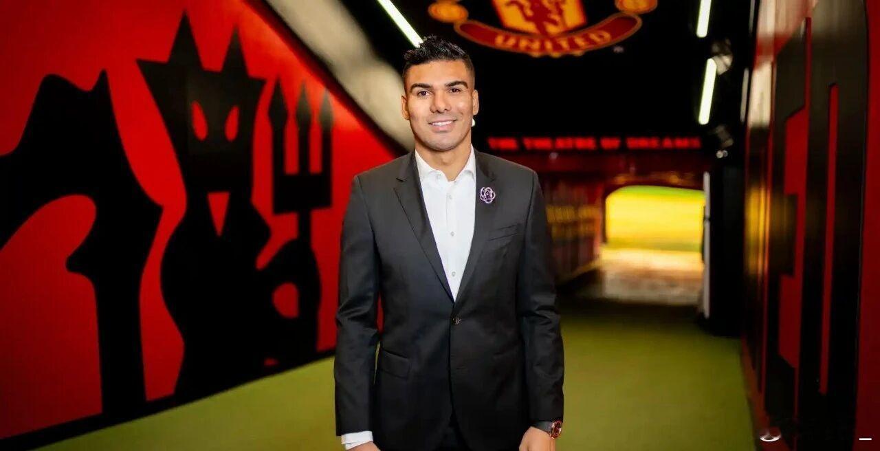 【早报】不再续约！卡塞米罗与曼联说再见足球曼联 北京时间1月23日凌晨，曼联发布