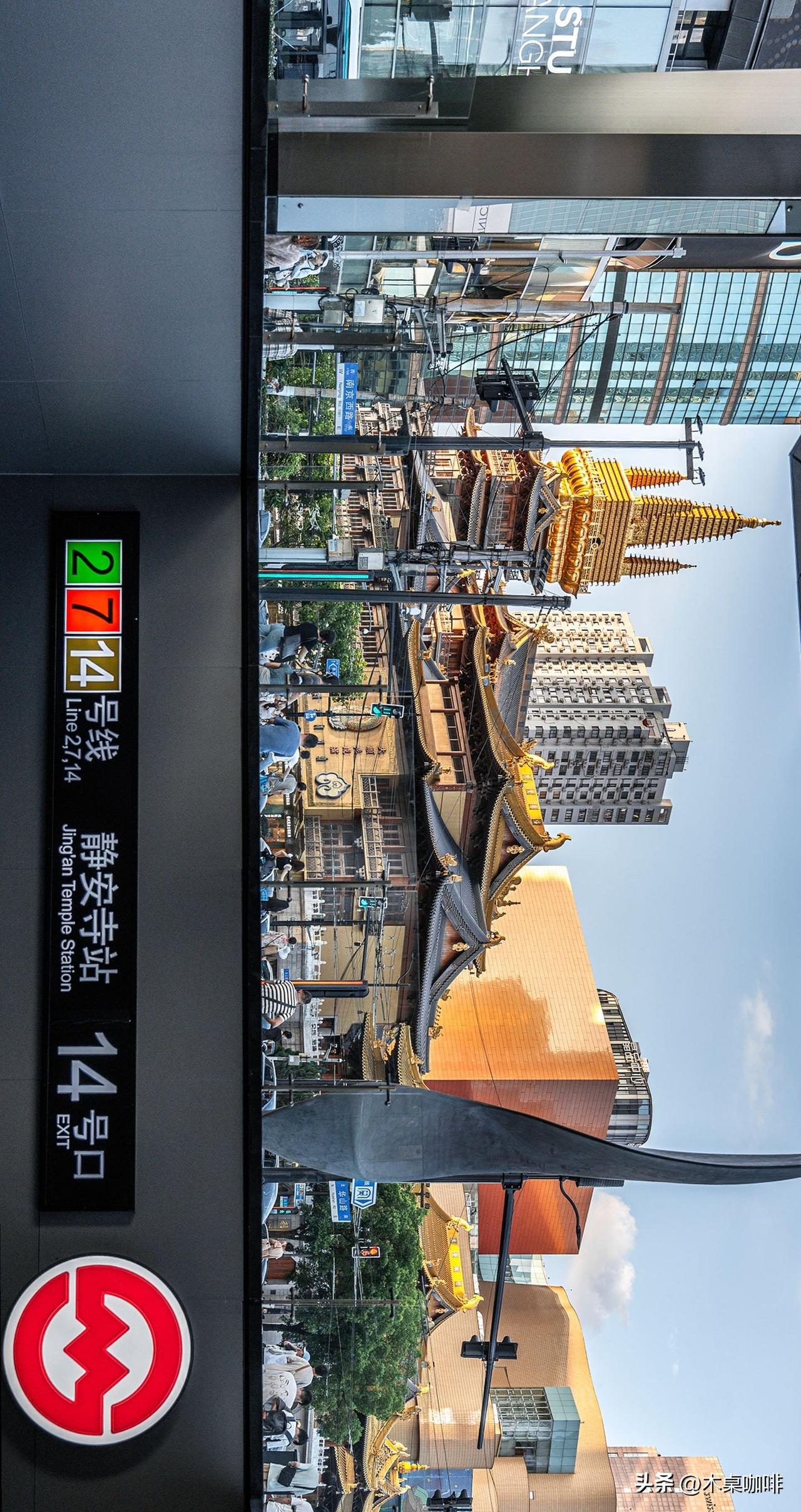 上海静安寺