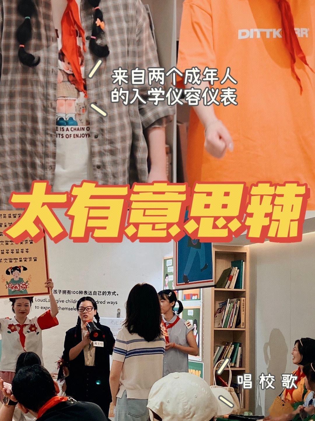 #超七成成年人想过儿童节#谁会不喜欢过儿童节呢？好不容易碰到一个可以变回小孩子的