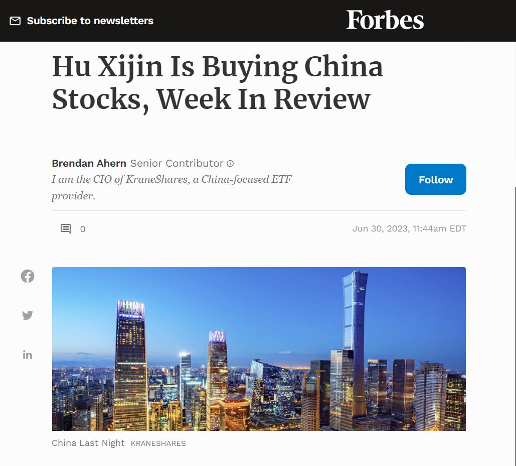 老福关注了老胡！福布斯将胡锡进正在购买中国股票当作一周大事。
与中国政府有关的社