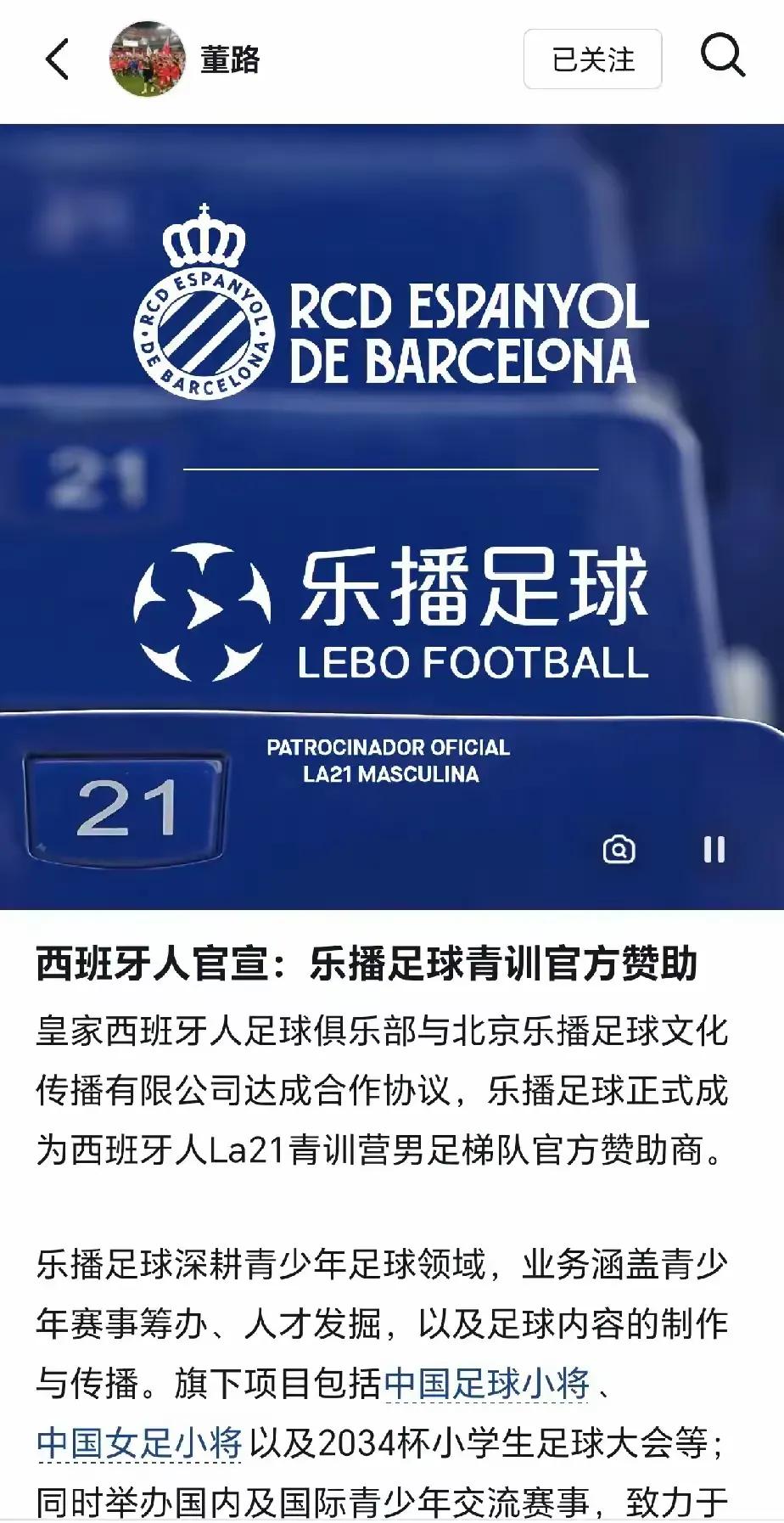 圣路易斯所言非虚

武雷，教练是武雷的前夫队友，这些蛛丝马迹，加上这个人的人设。
