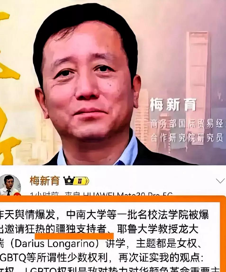 我有种预感，

高校的讲台要出问题了。

不是因为讲座主题，也不是因为学术交流，