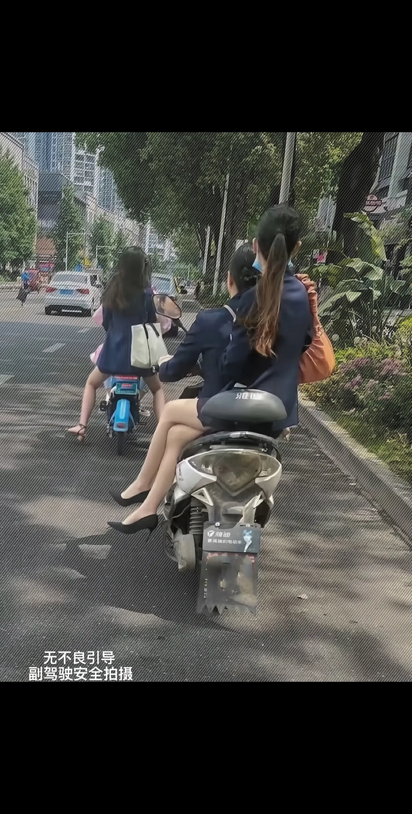 雅迪 就是牛啊 到底为什么肉丝职业装