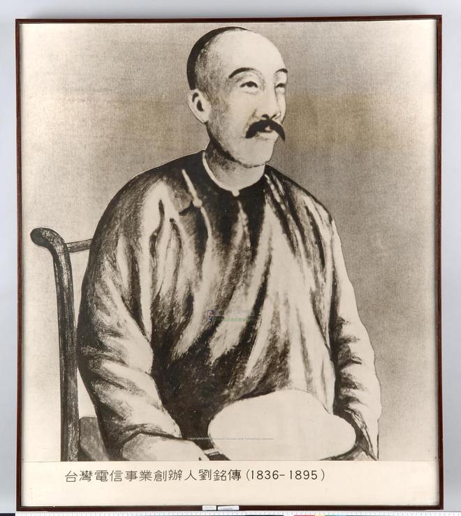 捻军覆灭后，刘铭传解甲归田。除了在家乡大兴土木之外，刘铭传似乎一下子就丧失了原则