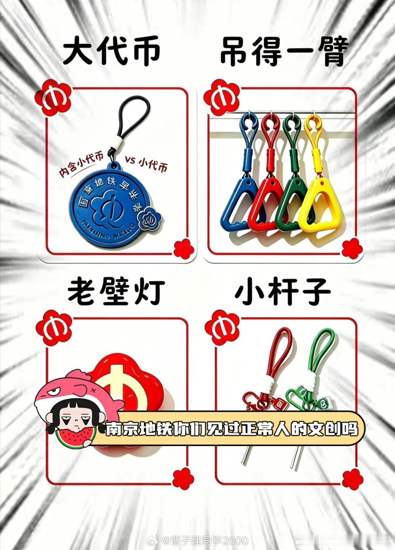 哈哈哈哈哈哈哈哈哈哈哈哈哈金陵雅言怎么了
