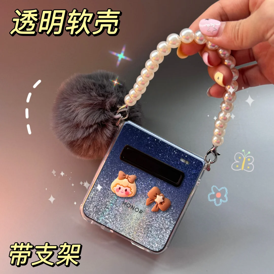 啊啊啊‼️✨荣耀vflip2准备上壳啦☁️💫