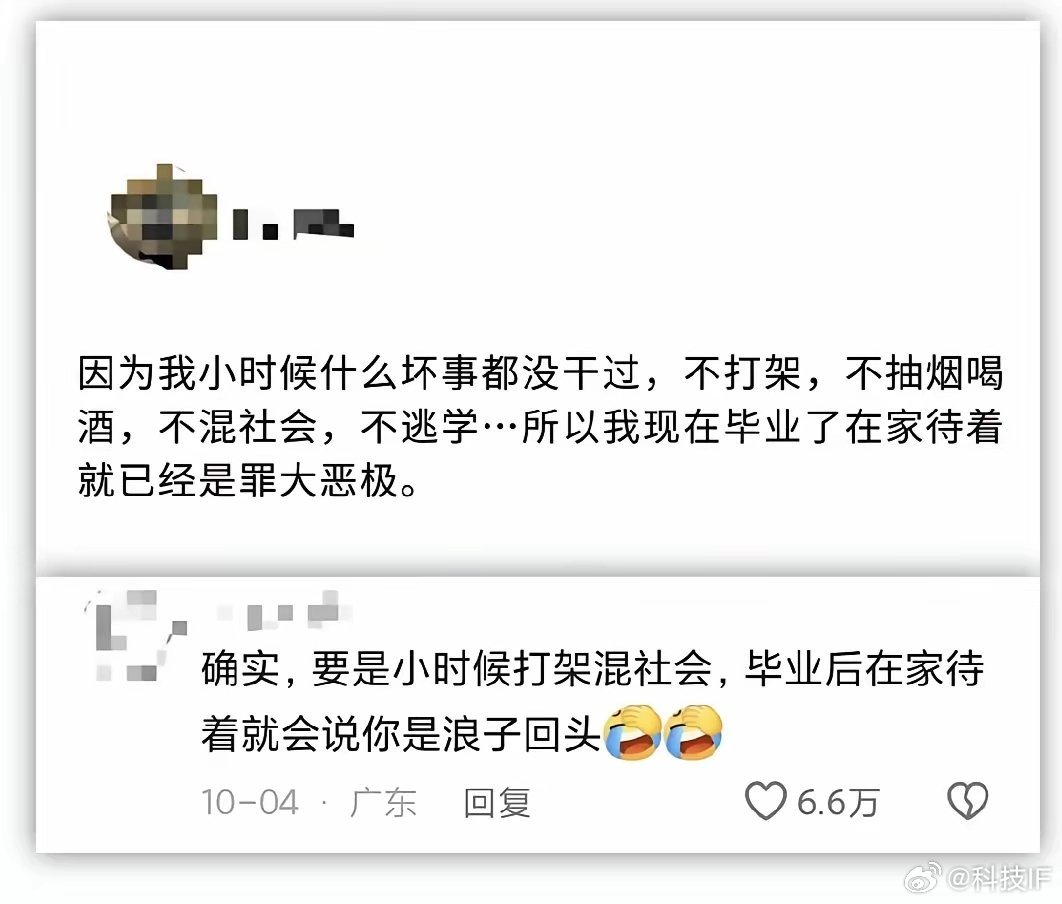 好人千善，一恶尽毁，恶人千恶，一善免罪 ​​​